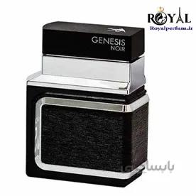عطر ادکلن امپر جنسیس نویر مردانه emper genesis noir