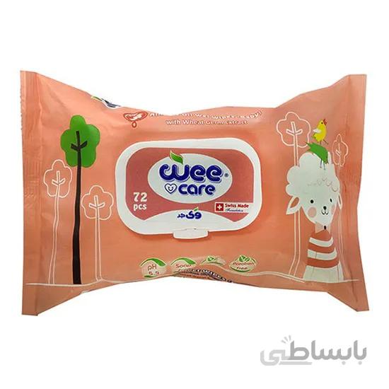 دستمال مرطوب کودک حاوی روغن بادام وی