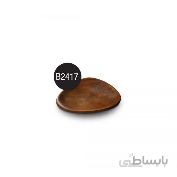 B2417 بشقاب مثلثی چوبی تریتی
