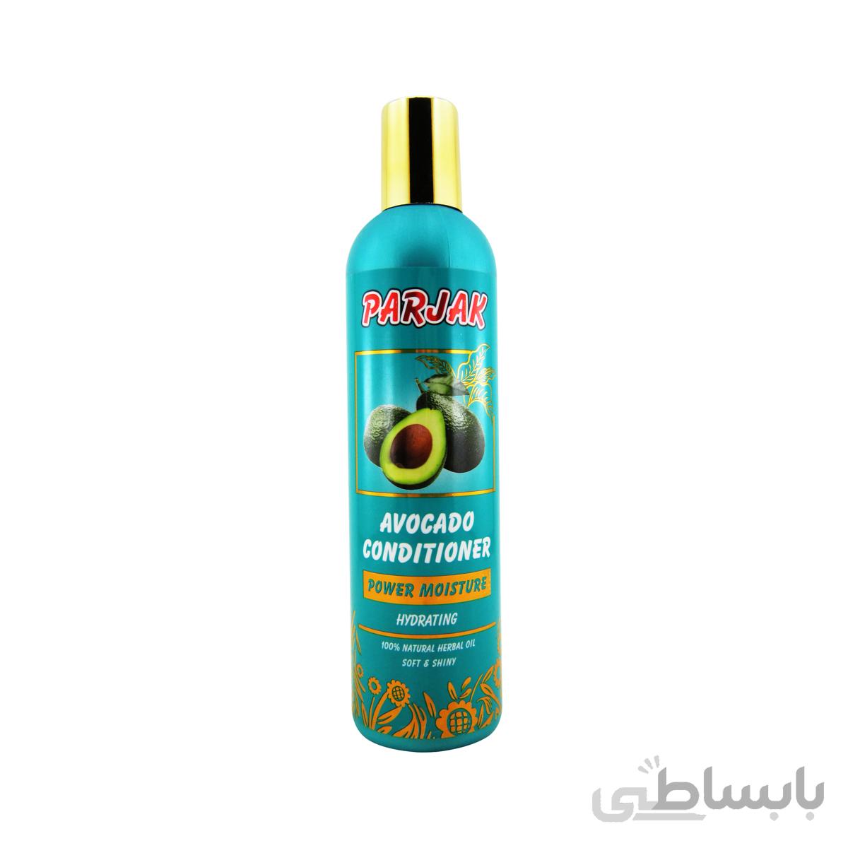 نرم کننده مو آووکادو پرژک Parjak Argan Hair Conditioner 280g