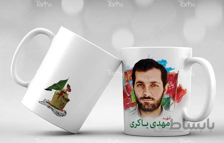 لیوان سرامیکی با طرح شهید باکری