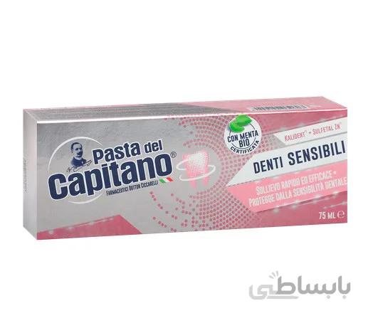 خمیر دندان پاستا دل کاپیتانو مدل Sensitive Teeth حجم 75 میلی لیتر ا دسته بندی: