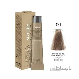 رنگ مو ویتاال vitael شماره 7.1 بلوند دودی متوسط