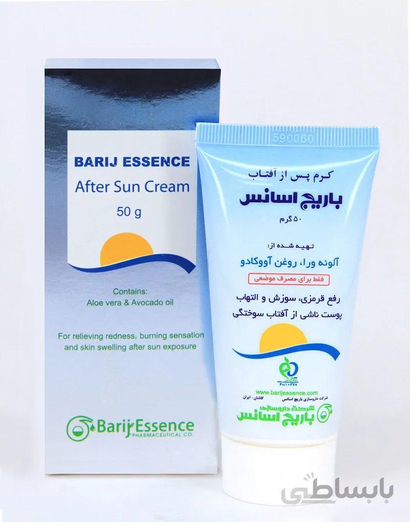 کرم پس از آفتاب آلوئه ورا و آووکادو باریج اسانس حجم ۵۰ میلی لیتر Barij Essence after sun Aloe vera & Avocado cream 50 ml