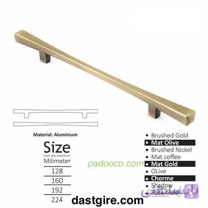 دستگیره کابینت مدل PR360