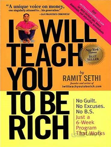 I Will Teach You to Be Rich کتاب من به شما یاد میدهم تا ثروتمند شوید