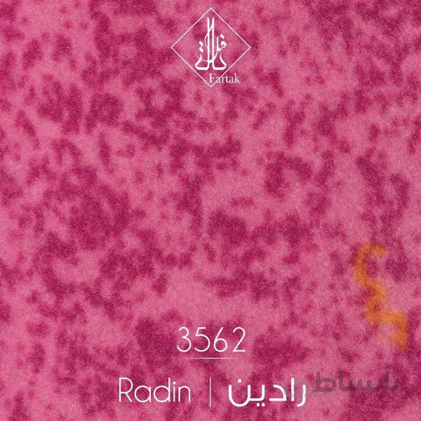 موکت ظریف مصور طرح رادین ۳۵۶۲