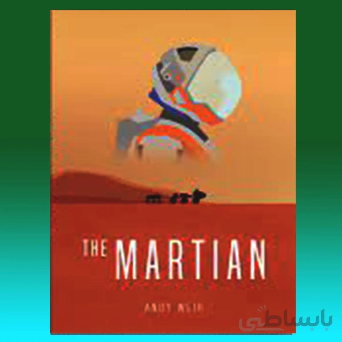 The Martian By Andy Weir