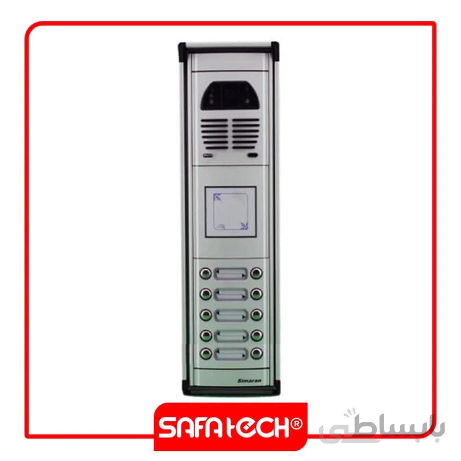 پنل آیفون تصویری سیماران فوژان کارتخوان – ده واحدی
