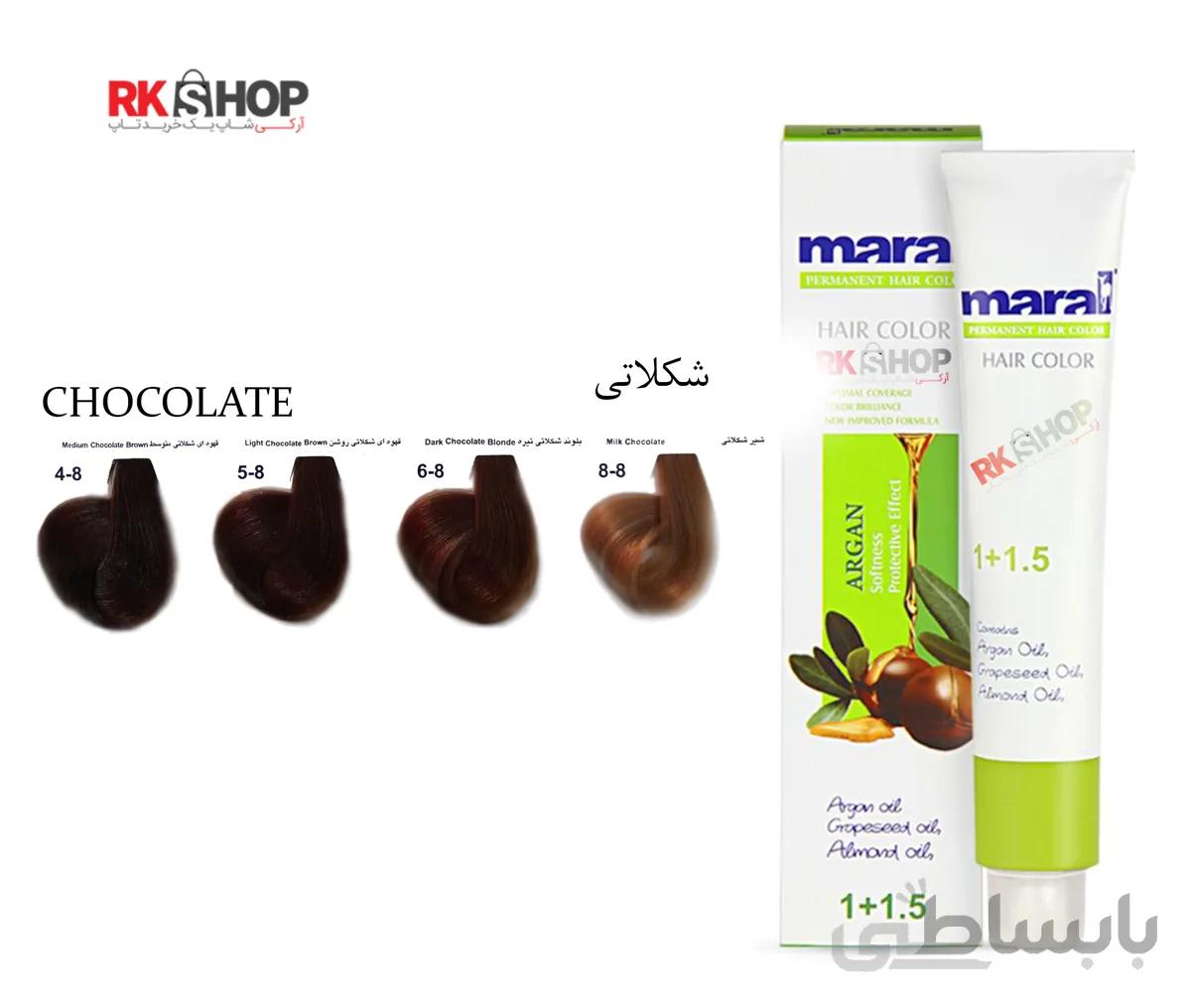 رنگ مو شکلاتی مارال