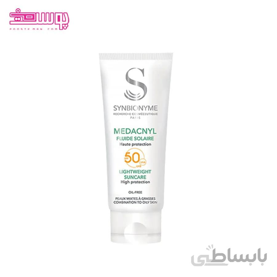 ضدآفتاب لایت مداکنیل سین بیونیم حجم 40ml