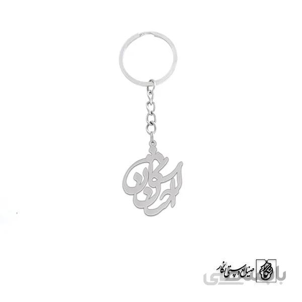 جاسوئیچی اسم احسان اشکان کد 10034
