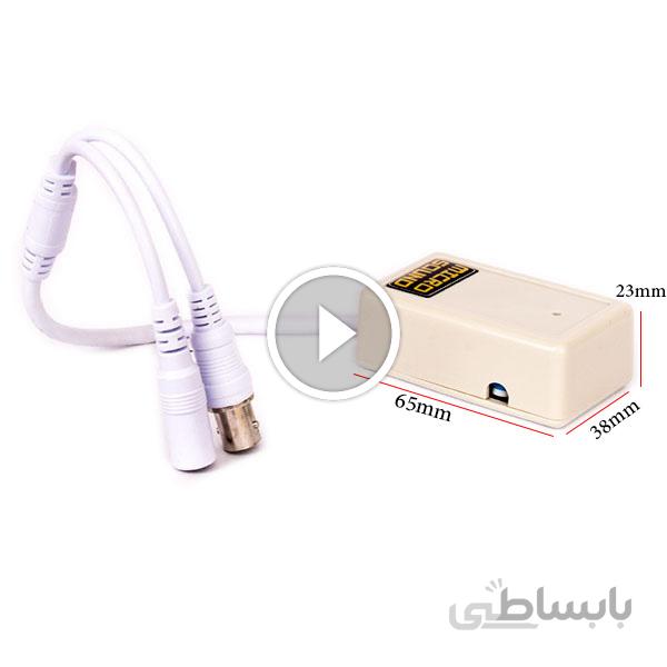 میکروفون فیلتردار مدل MS-FPB100