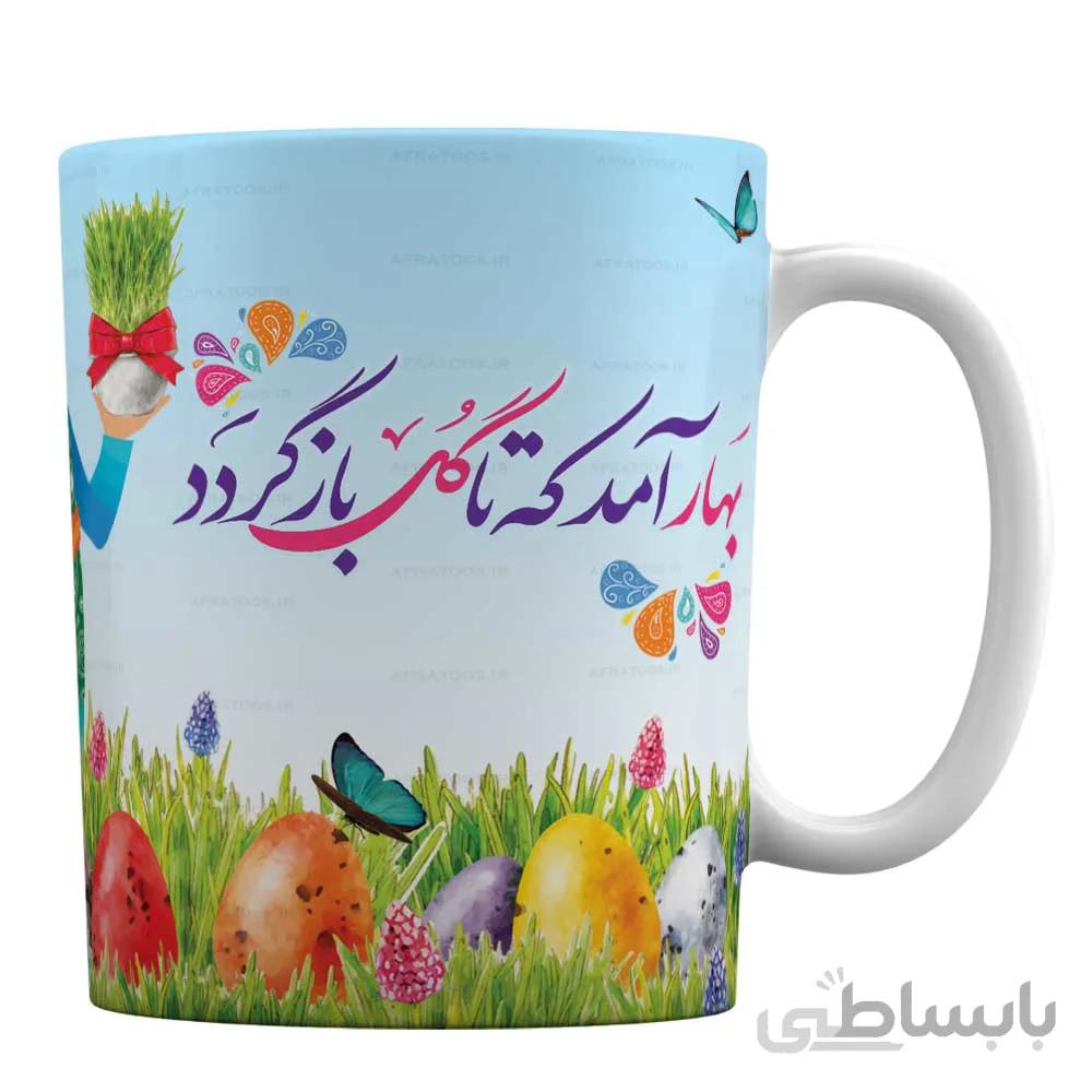 لیوان طرح عمو نوروز سال نو کد 1-585