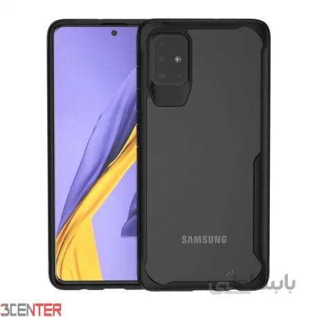 قاب محافظ IPAKY سامسونگ Case IPAKY Samsung A71