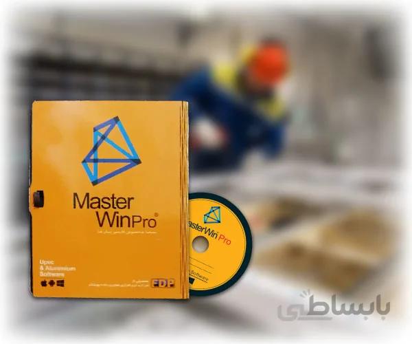 نرم افزار مستروین پرو – نسخه کارگاهی (با خروجی CNC)