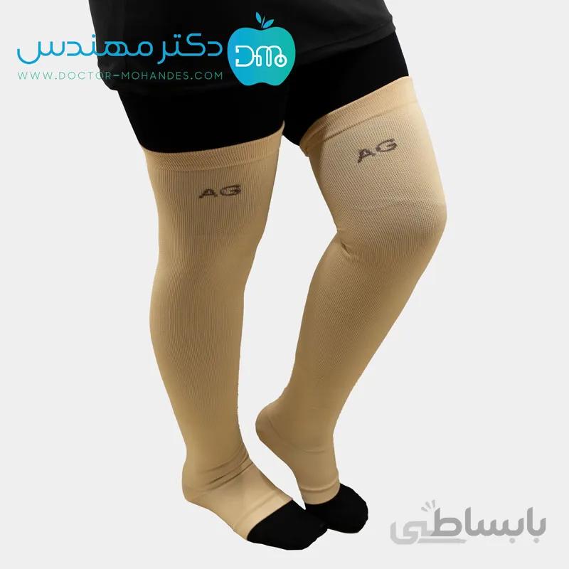 جوراب واریس کفی دار بالای ران سما طب