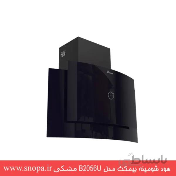 هود بیمکث مدل 2056 مشکی ا هود بیمکث مدل 2056 مشکی