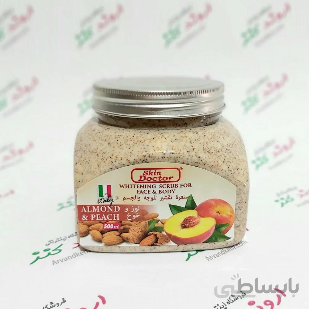 اسکراب بادام و هلو دکتر اسکین Skin Doctor