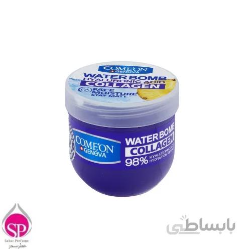 کرم آبرسان کامان سری واتربمب مدل COLLAGEN حجم 200 میلی لیتر