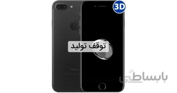 گوشی اپل iPhone 7 Plus | حافظه 128 گیگابایت ا Apple iPhone 7 Plus 128 GB