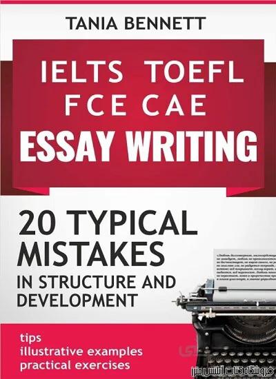 کتاب 20TYPICAL MISTAKES in Structure and development -TOEFL IELTS FCE CAE Essay Writing
