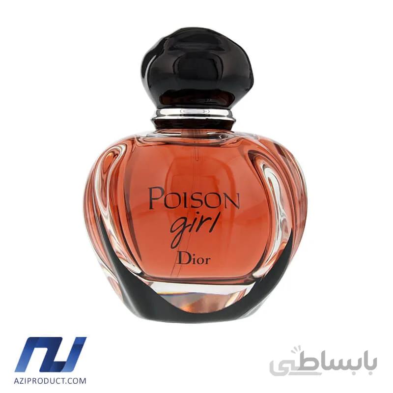 ادو پرفیوم زنانه دیور مدل Poison Girl حجم 100 میل