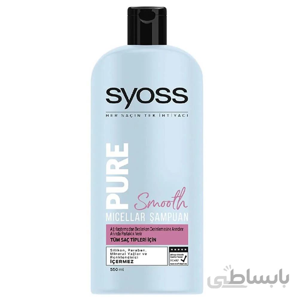 شامپو ابرسان سایوس حجم 550 میل syoss pure