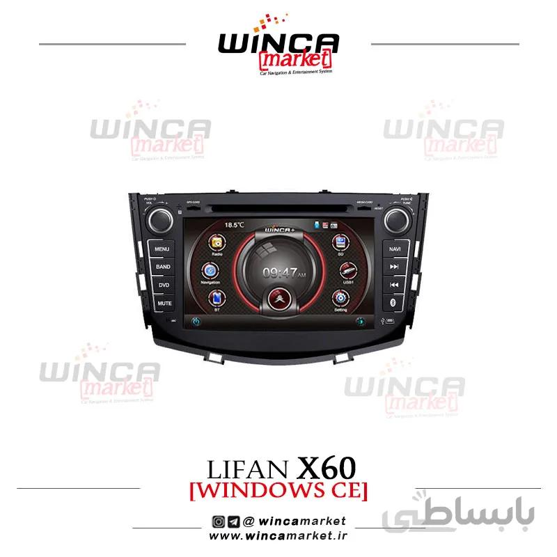 مانیتور لیفان ایکس x60 برند وینکا WINCA سری اس S90
