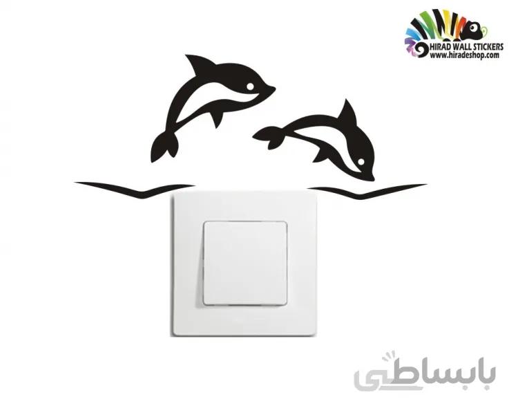 استیکر کلید وپریز دلفین کد h2214