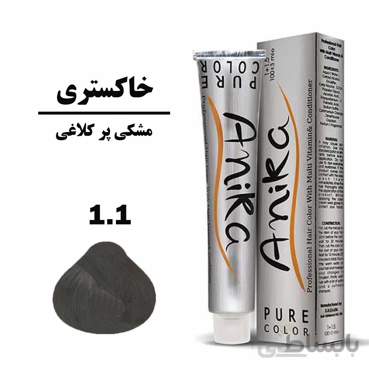 رنگ مو آنیکا 1.1 (مشکی پر کلاغی)
