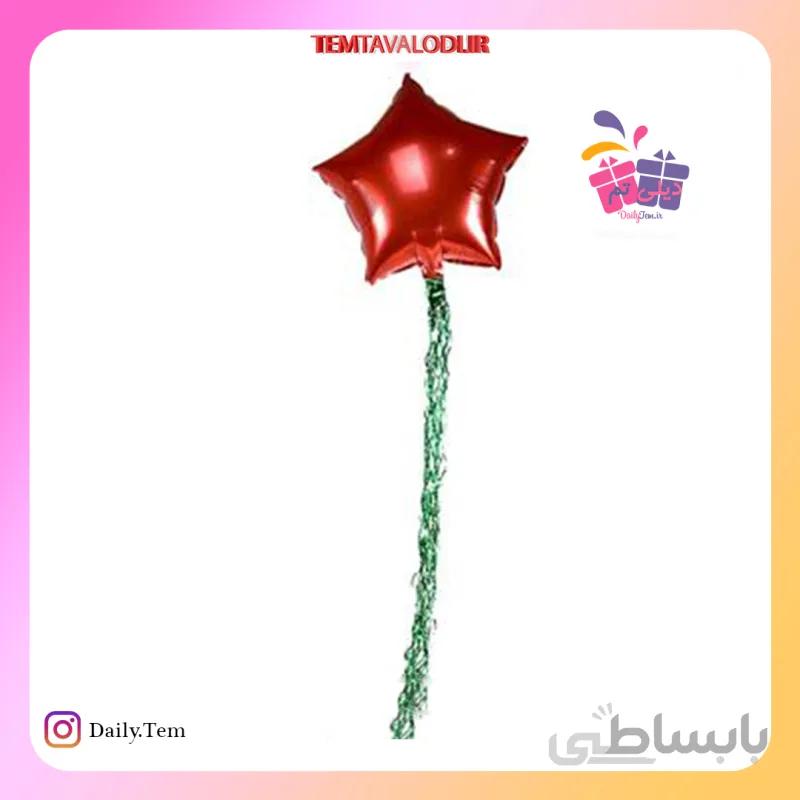 بادکنک فویلی ستاره ریش دار