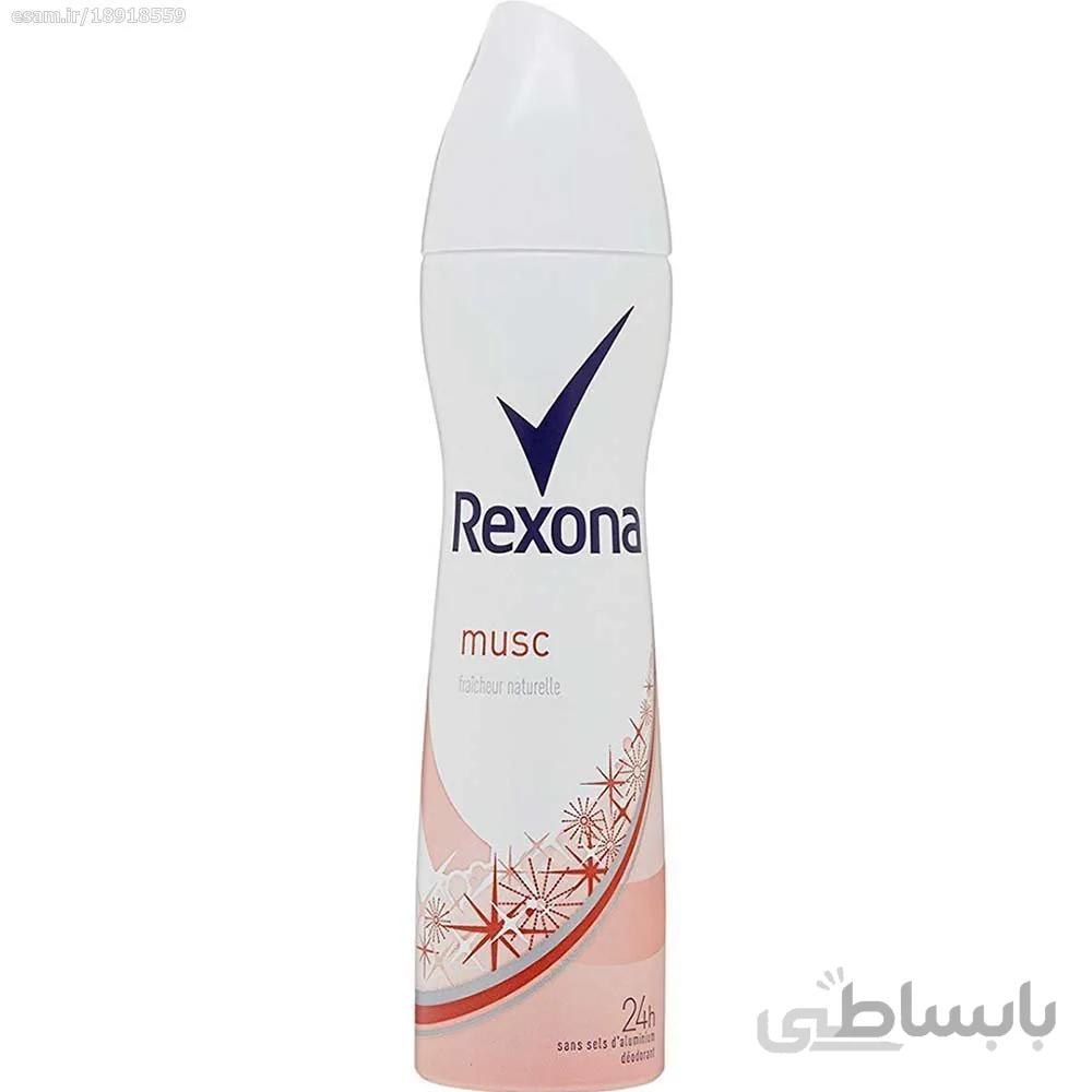 اسپری دئودورانت زنانه رکسونا مدل Musc