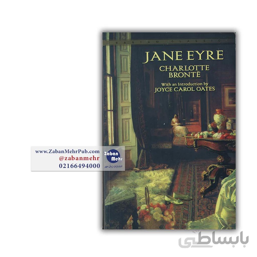 Jane Eyre | کتاب رمان جین ایر اثر شارلوت برونته