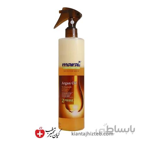 سرم مو دوفاز آرگان 450 میلی لیتری مارال maral ا برند :