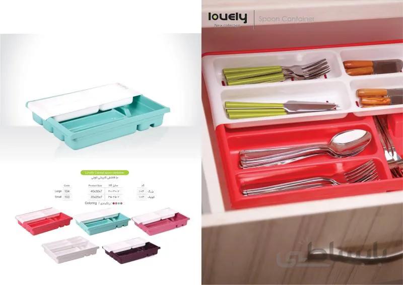 جاقاشقی کابینت بزرگ لاولی ابی
