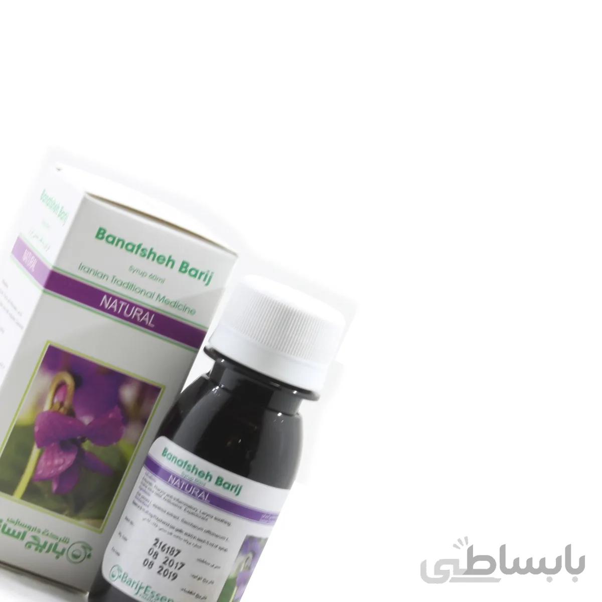 شربت بنفشه باریج اسانس 60 میلی لیتر ا Barij Essence Banafsheh