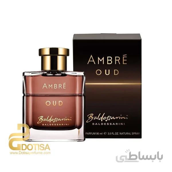 عطر ادکلن بالدسارینی آمبره عود | Baldessarini Ambre Oud