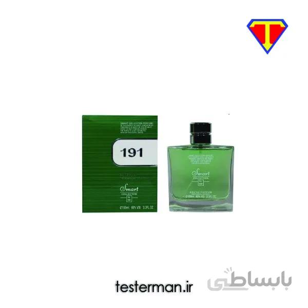 عطر ادکلن مردانه لاگوست اسنشیال اسمارت کالکشن کد 191 (Lacoste Essential) حجم 100 میل ا Smart Collection 191 Lacoste Essential