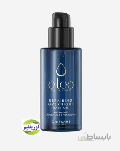 روغن مو الئو آرگان شب اوریفلیم ترمیم کننده و تغذیه کننده Repairing Overnight Hair Oil
