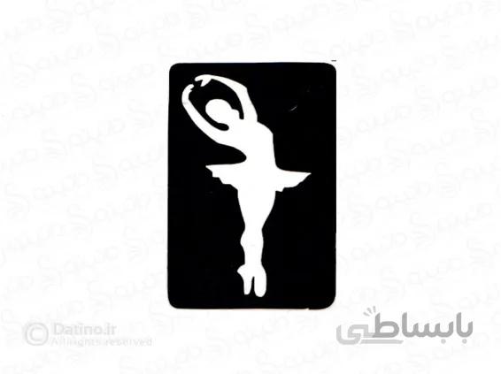 شابلون حنا طرح رقص باله 10695