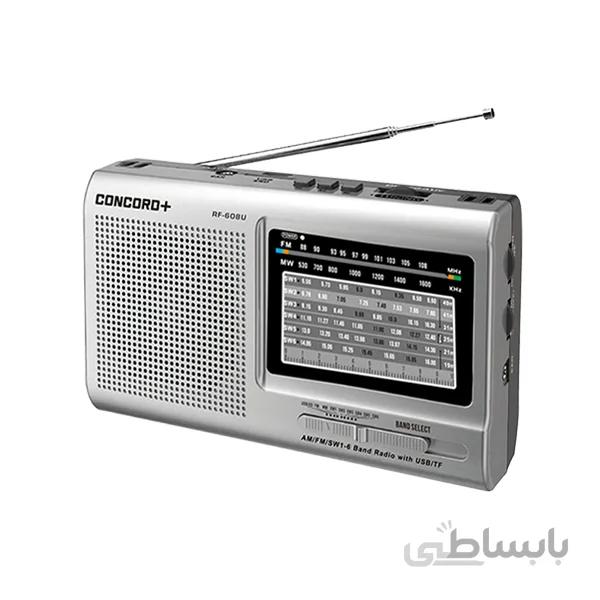 رادیو کنکورد پلاس مدل RF-608U