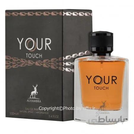 ادو پرفیوم مردانه الحمبرا مدل یور تاچ | ALHAMBRA Your Touch