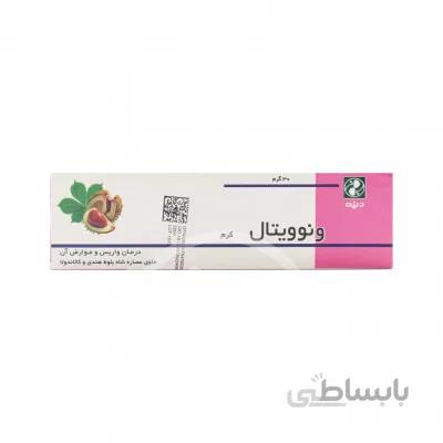 کرم ونوویتال دینه 30 گرم ا Dineh Veinovital Cream 30g