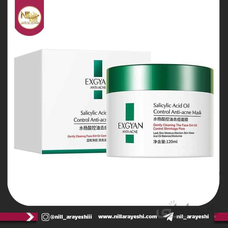 ماسک کاسه ای کنترل آکنه سالیسیلیک اسید اکسگین کد yxy47125