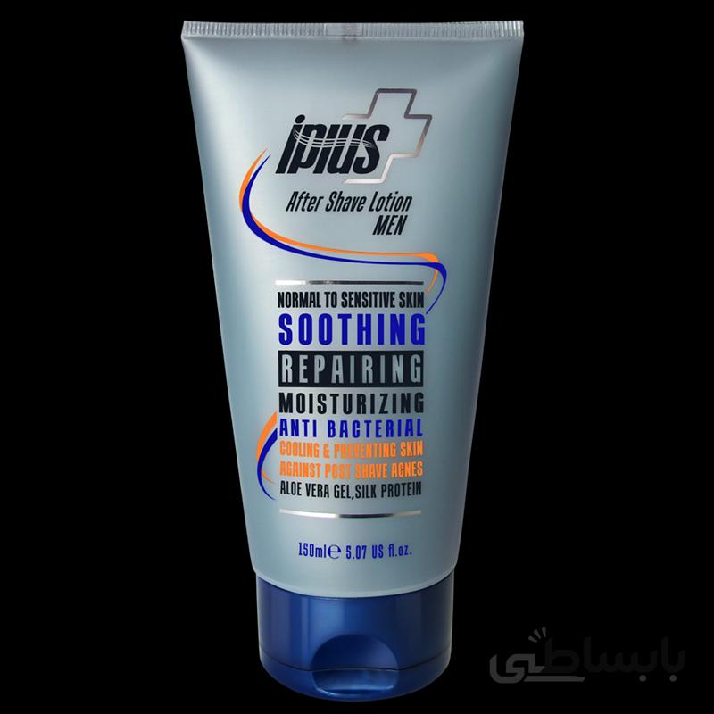 لوسیون پس از اصلاح آقایان آی پلاس