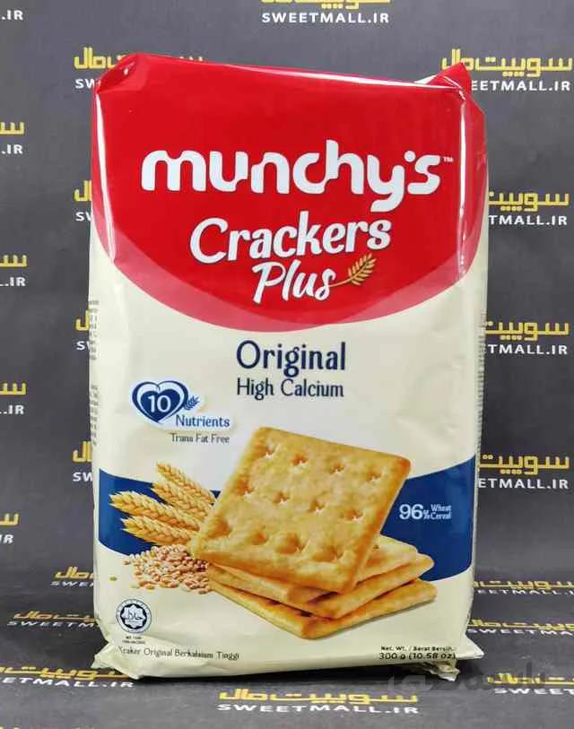کراکر مانچيز 300 گ Munchys-ساده(کلسیوم بالا)