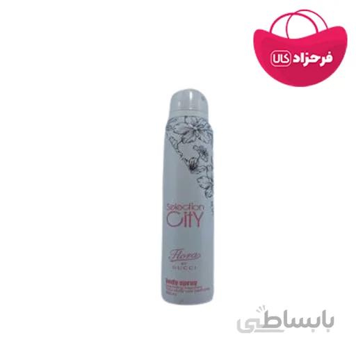اسپری بدن سیتی رایحه FLOURE GUCCI