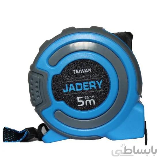 متر 5 متری جادری مدل JD-0525