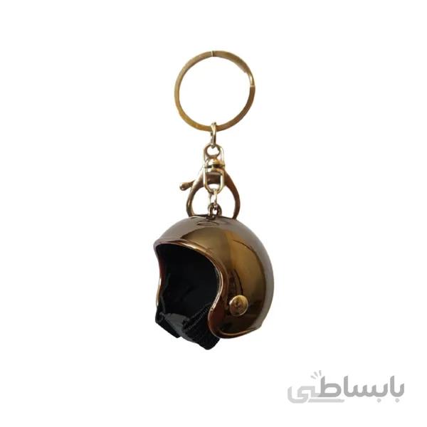 جاکلیدی کلاه کاسکت آینه ای